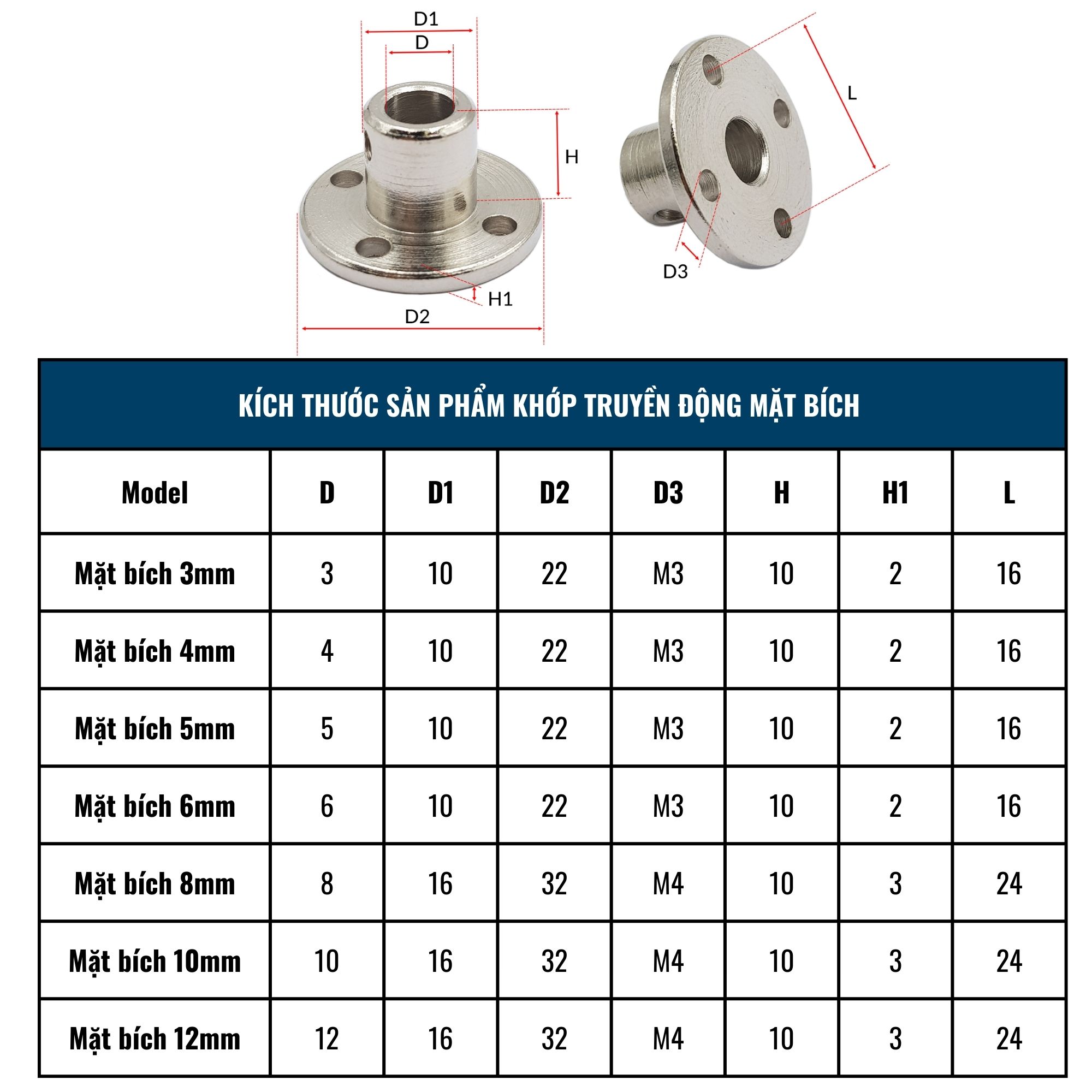 kich-thuoc-khop-truyen-dong-mat-bich-3mm-4mm-5mm-6mm-8mm-10mm-12mm-pdjd-1t3y-vu7s-o5t6-hgff-s5xe-9uzx-1