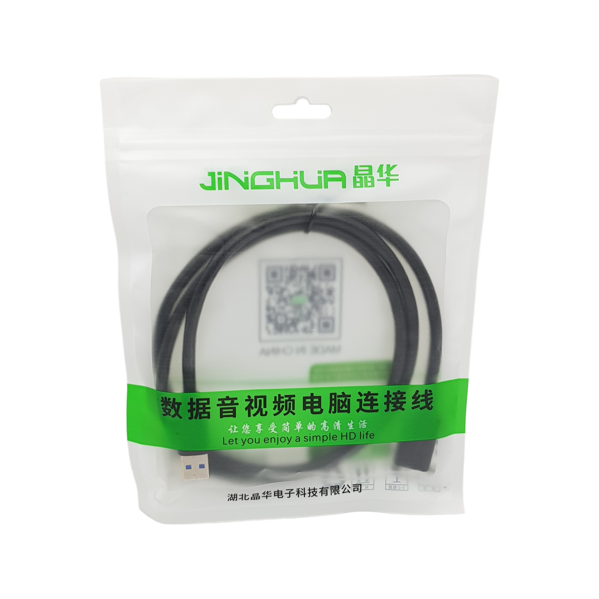 Đóng gói Cáp nối dài USB 3.0 JH